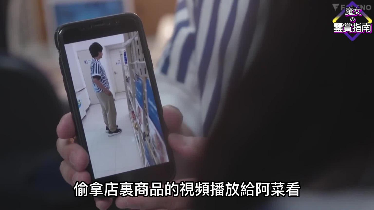 因为帮助隐瞒男友偷窃的事情,可爱女店员被要求替男友赎罪 预览截图 9