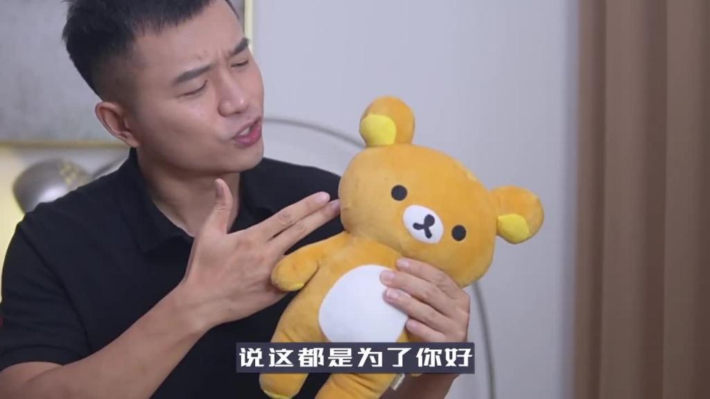 【前任】男友忘不了前任ex怎么办？前任才是恋爱中最大的敌人 预览截图 8