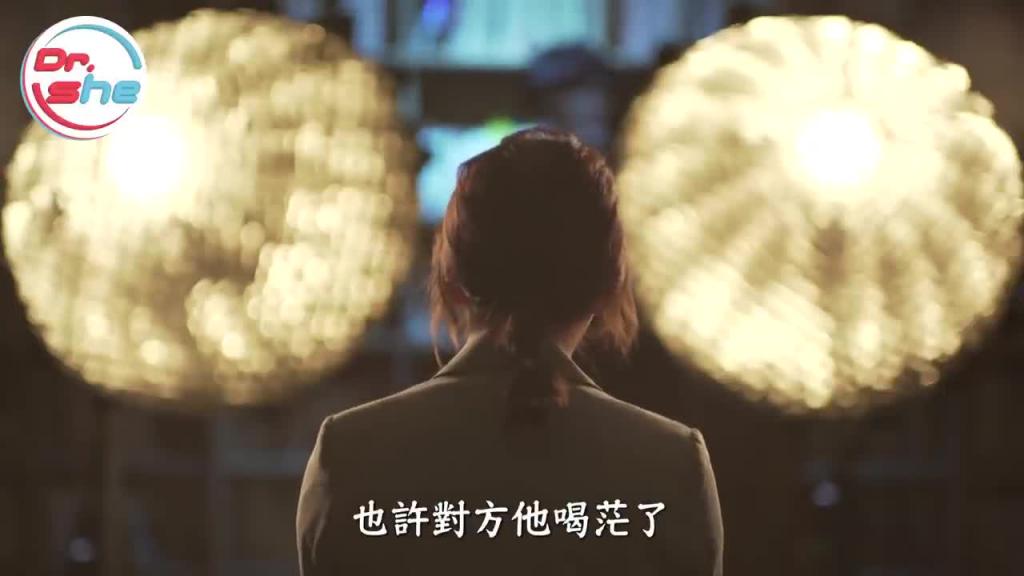 #DrShe许蓝方#朋友间上床后就回不去了|除了变炮友还有第二条路|蓝方谈性事,聊聊就没事 预览截图 8