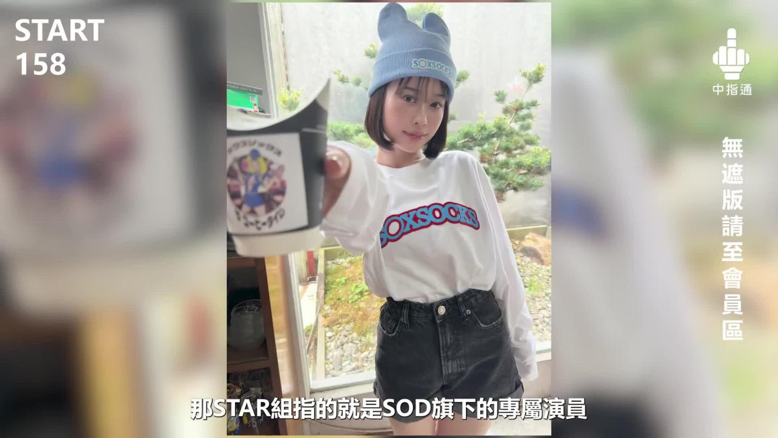 美少女遭邪教洗脑!!新有菜最顶作品支配你的右手!!走钟奖得主中指通的十月作品精选!! 预览截图 7