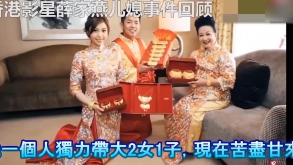 【香港影星】薛家燕儿媳妇陈素怡不雅视频泄漏 预览截图 2