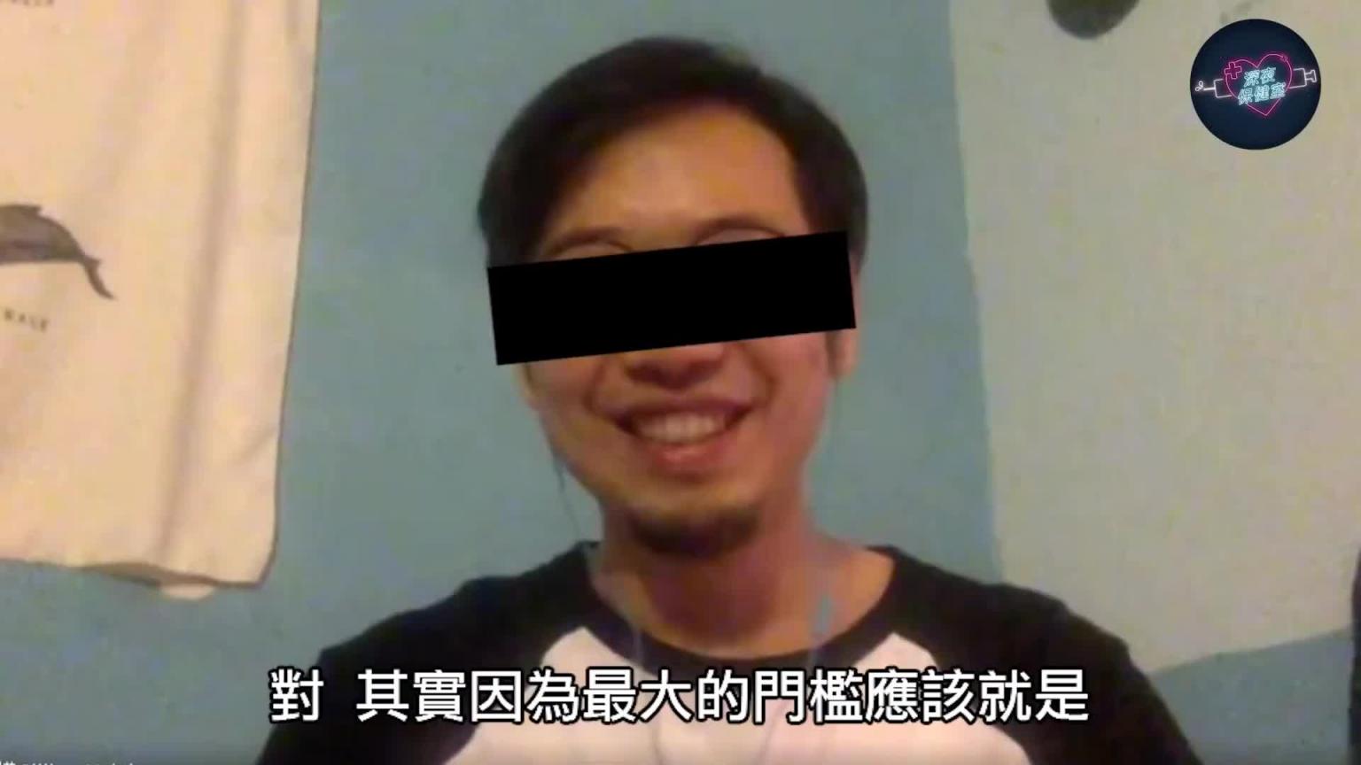 深夜保健室102台湾现职AV男优来了!片场真实状况大公开曝入行条件「这个」比尺寸重要 预览截图 2