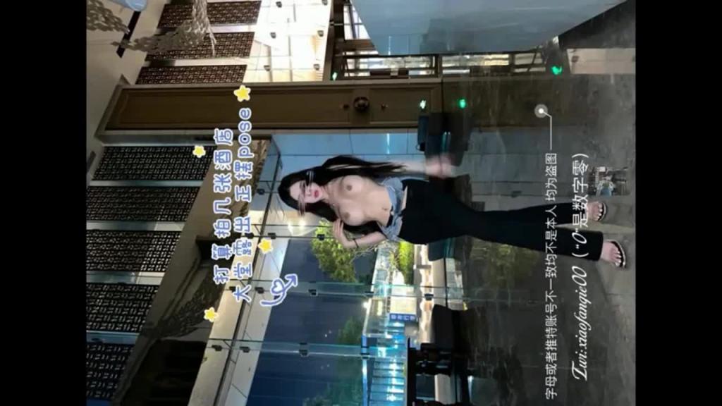 【重金购入】网红“小番茄” 重金定制视频！顶级身材爆乳 预览截图 2