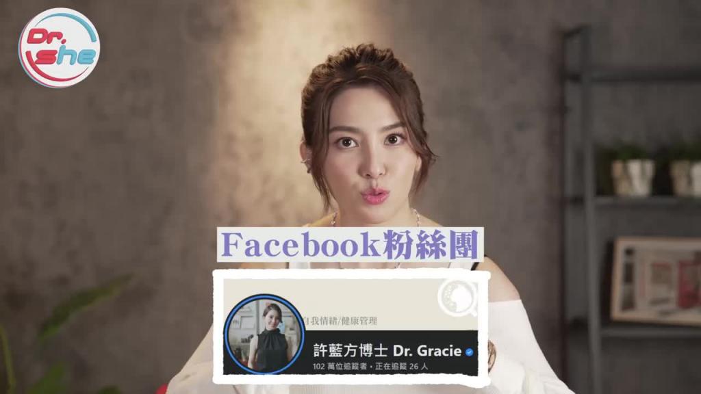 男女「想要」时间大不同！ ？增加另一半欲望靠这招？ #DrShe许蓝方 预览截图 10