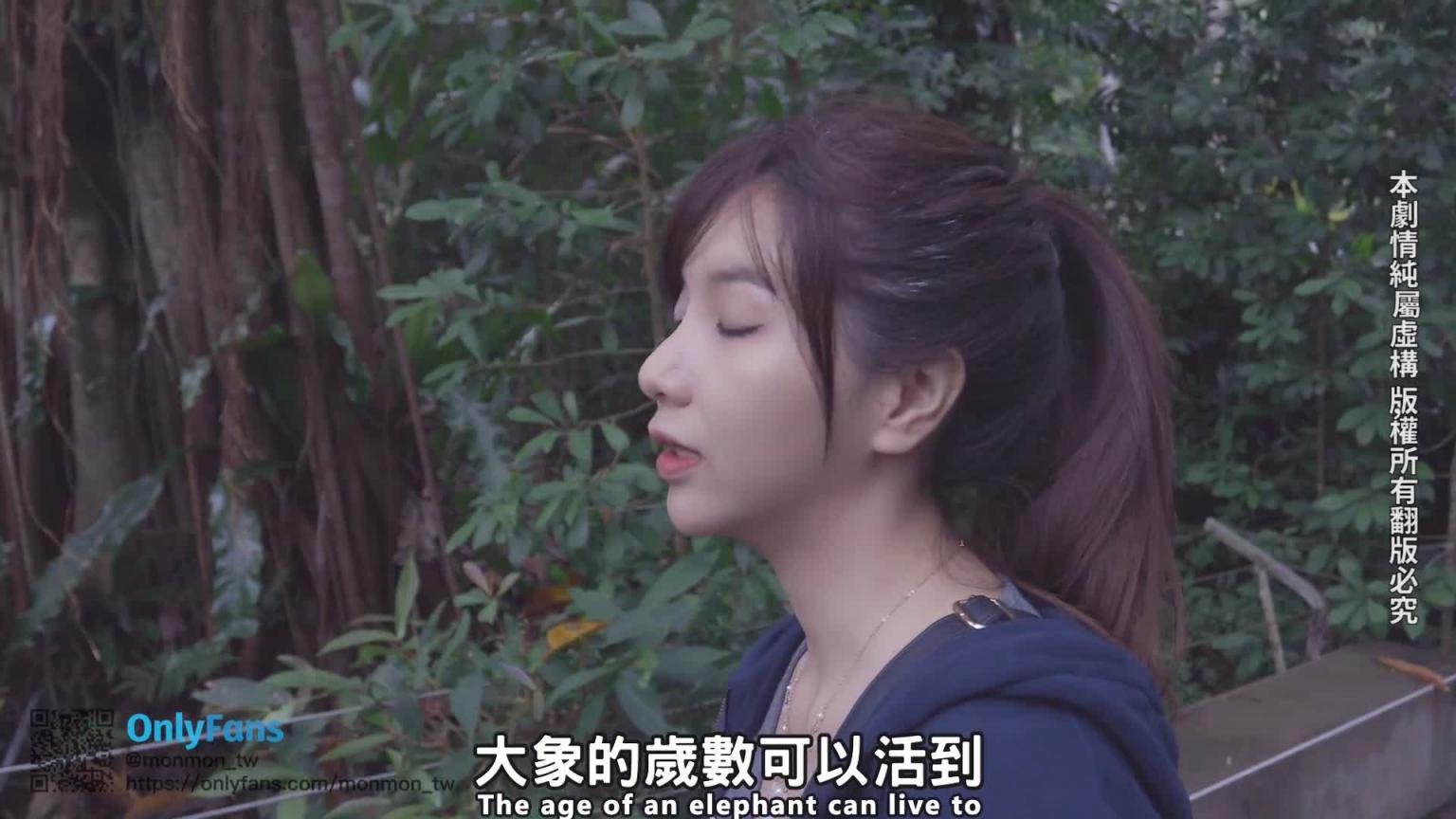 台湾性爱之旅-台北篇1-台北蒙蒙 预览截图 3