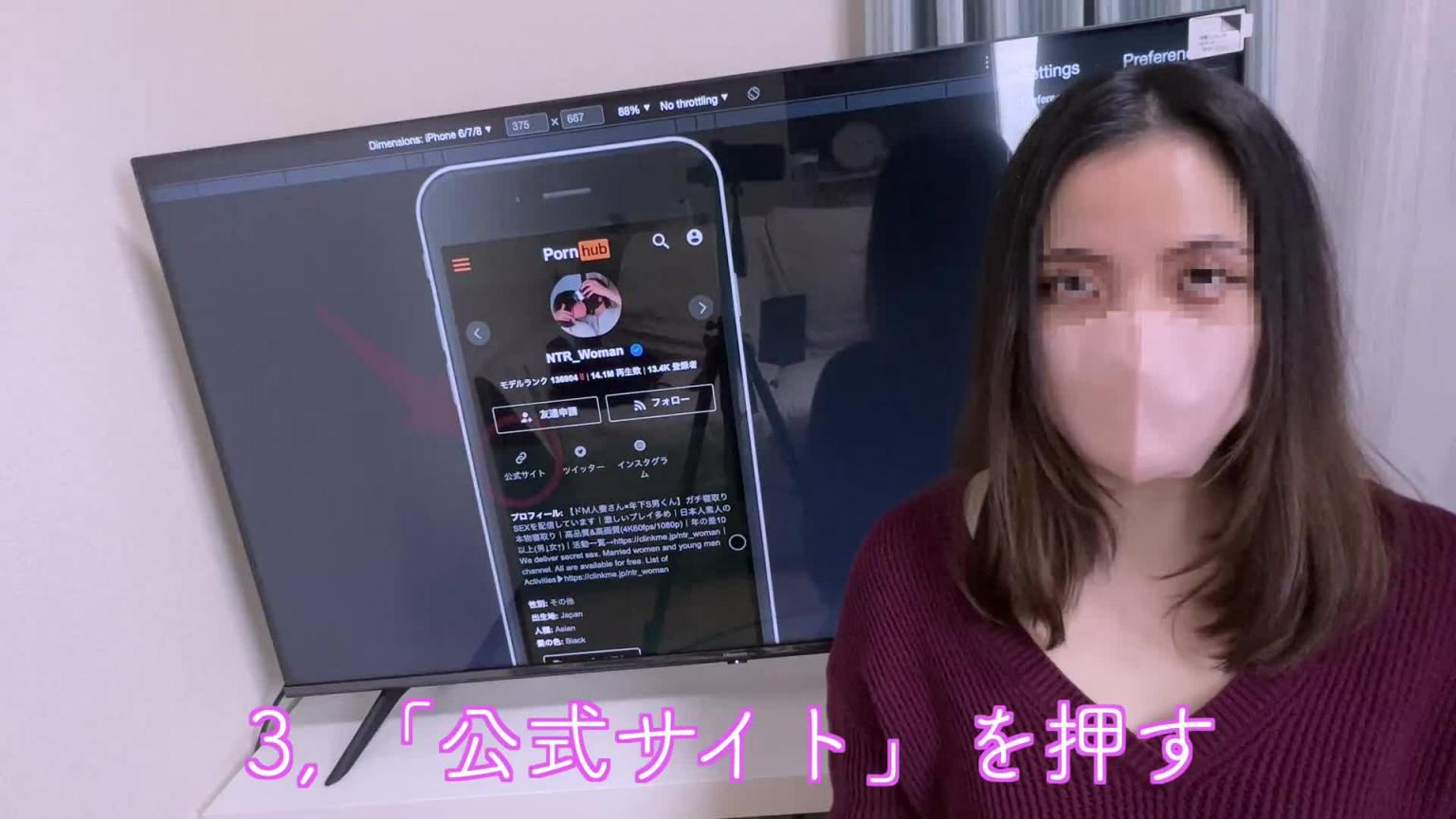 有受虐倾向的已婚妇女会用力喷水 -NTR_Woman 预览截图 12