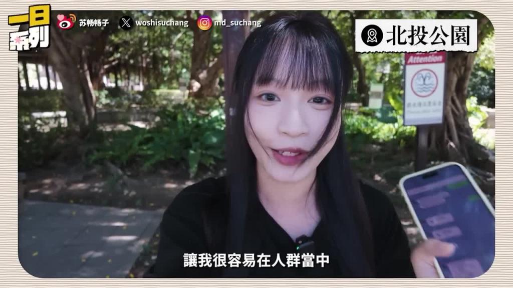 越洗越有反应 !? 粉丝扛不住答应拍摄无码片 !? 完成畅粉的愿望清单 ! 【我是苏畅 SuChang】 预览截图 1