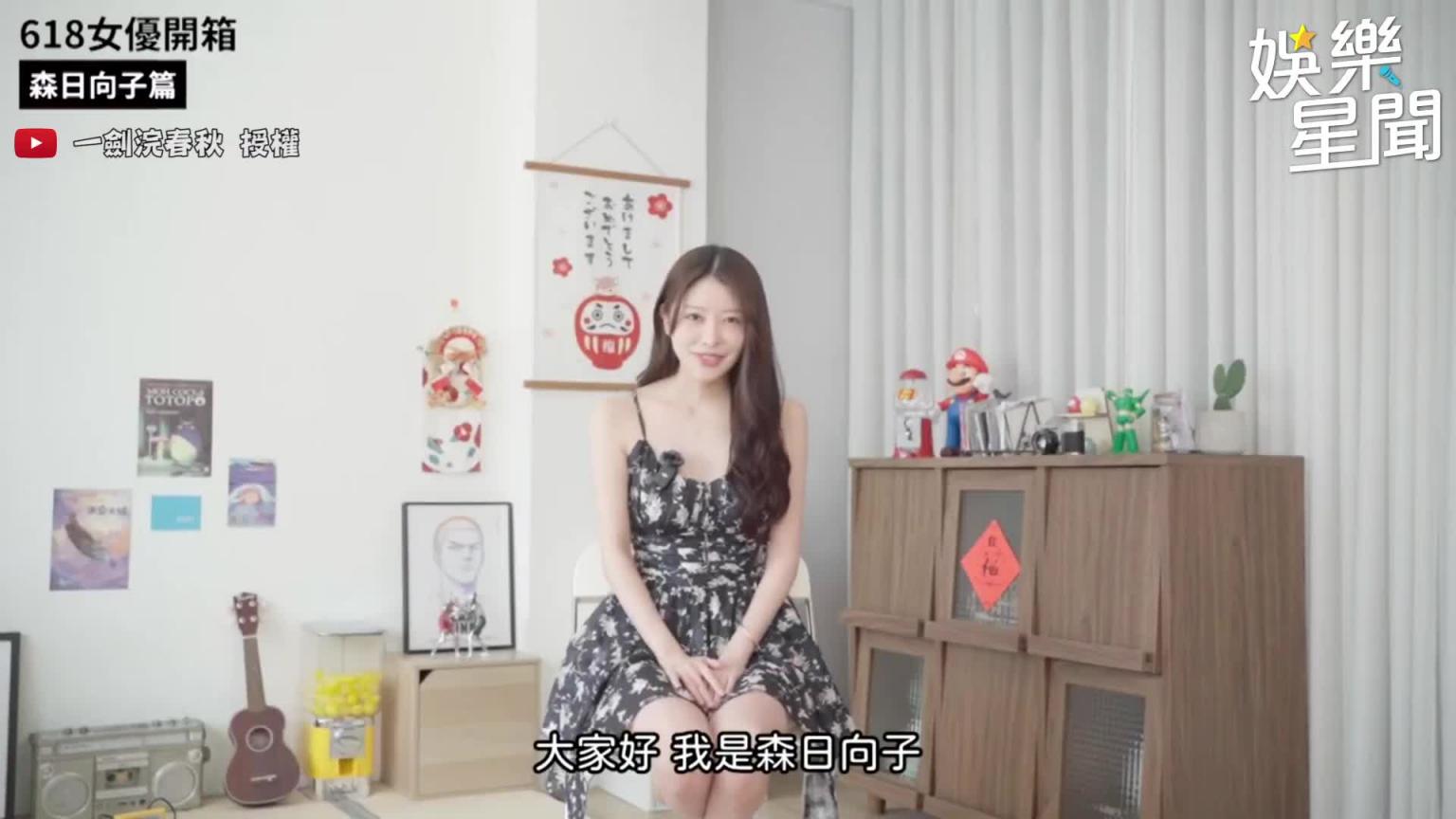 「最强美腿」女优#森日向子展S曲线完美身材!火辣身材让人直喷鼻血!|女神搜查线 预览截图 5