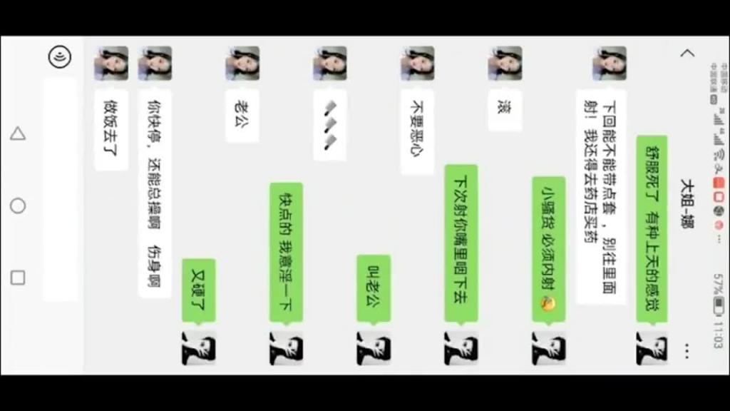 下药乱伦真实流出 预览截图 9