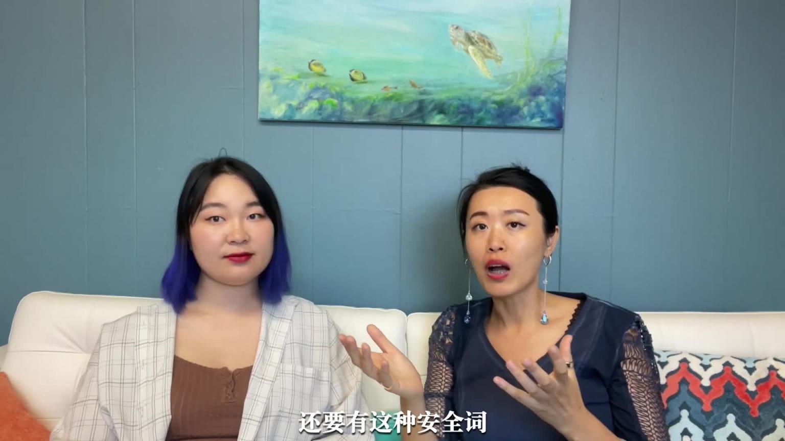 性爱中喜欢被支配,被鞭打,被捆绑,被虐,原来是因为。。。?性心理学家为你解析,SM背后的四大心理因素! 预览截图 11