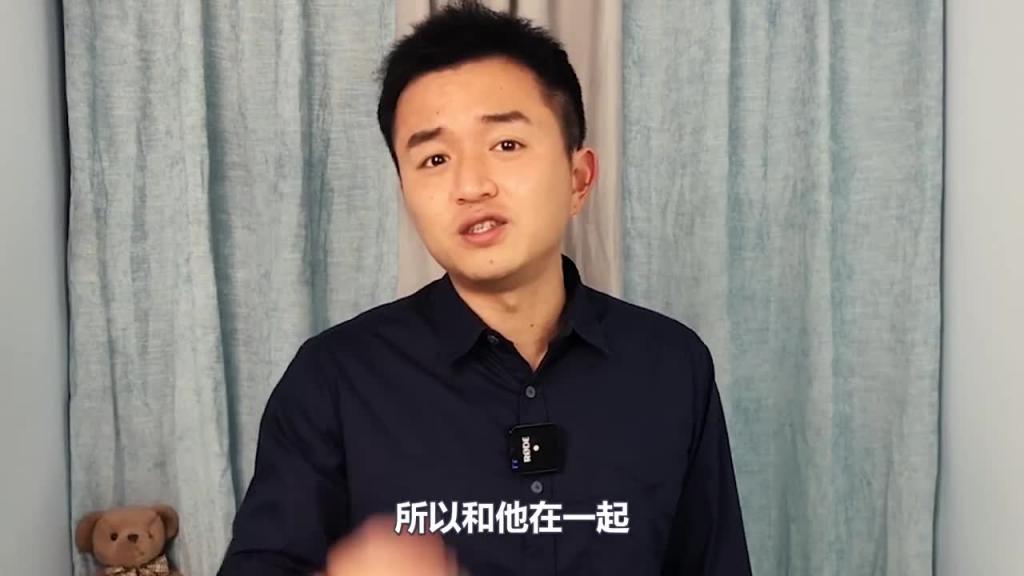 你为什么找不到男朋友?找到男友的黄金定律 预览截图 9