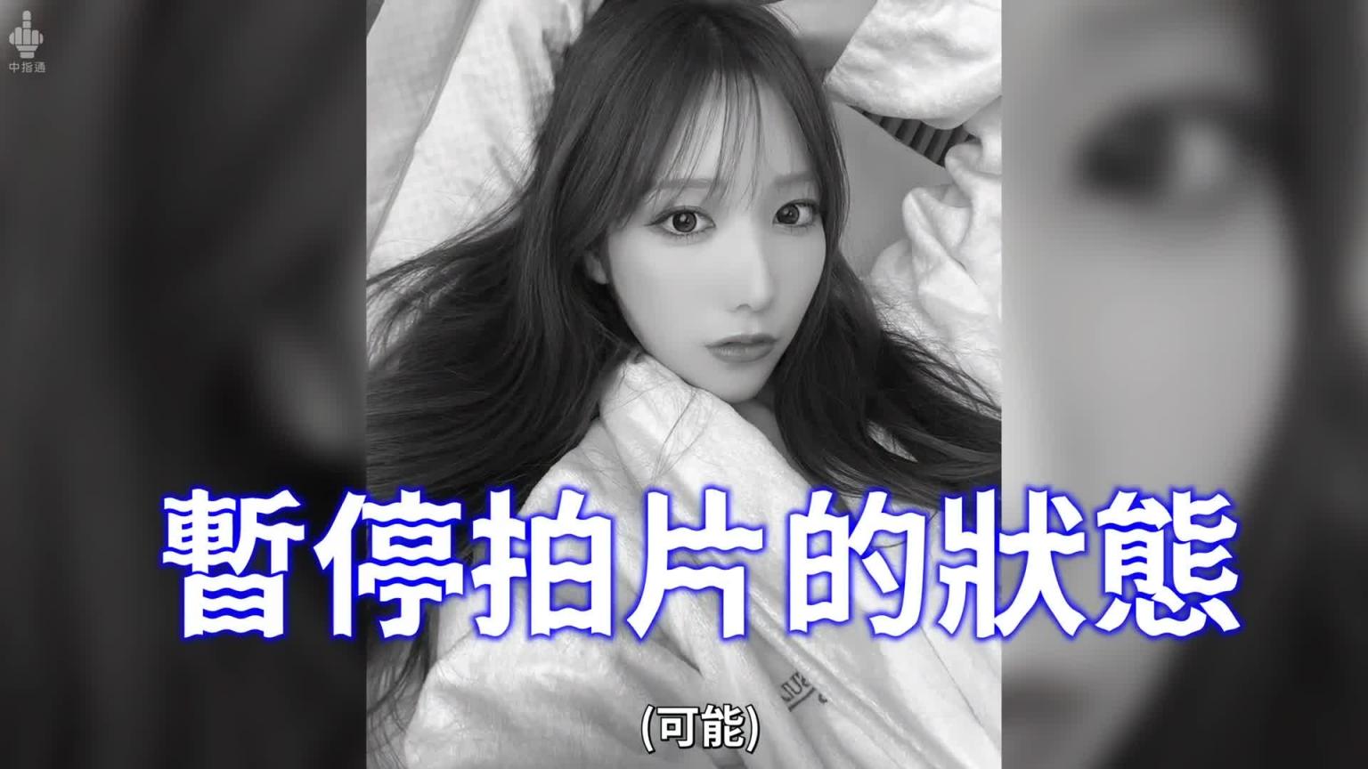 真的要引退?!小宵虎南独家专访分享作YT的心路历程!!我们还能再看到她的新作品吗?! 小宵こなんTREインタビュー 预览截图 1