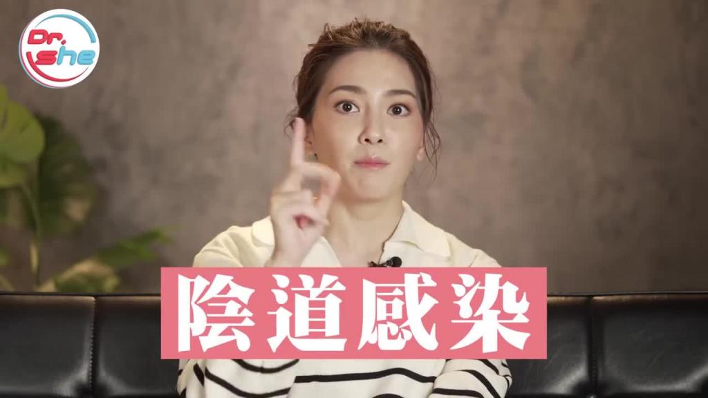 帮女生「服务」该动口还是动手? #DrShe许蓝方 预览截图 9