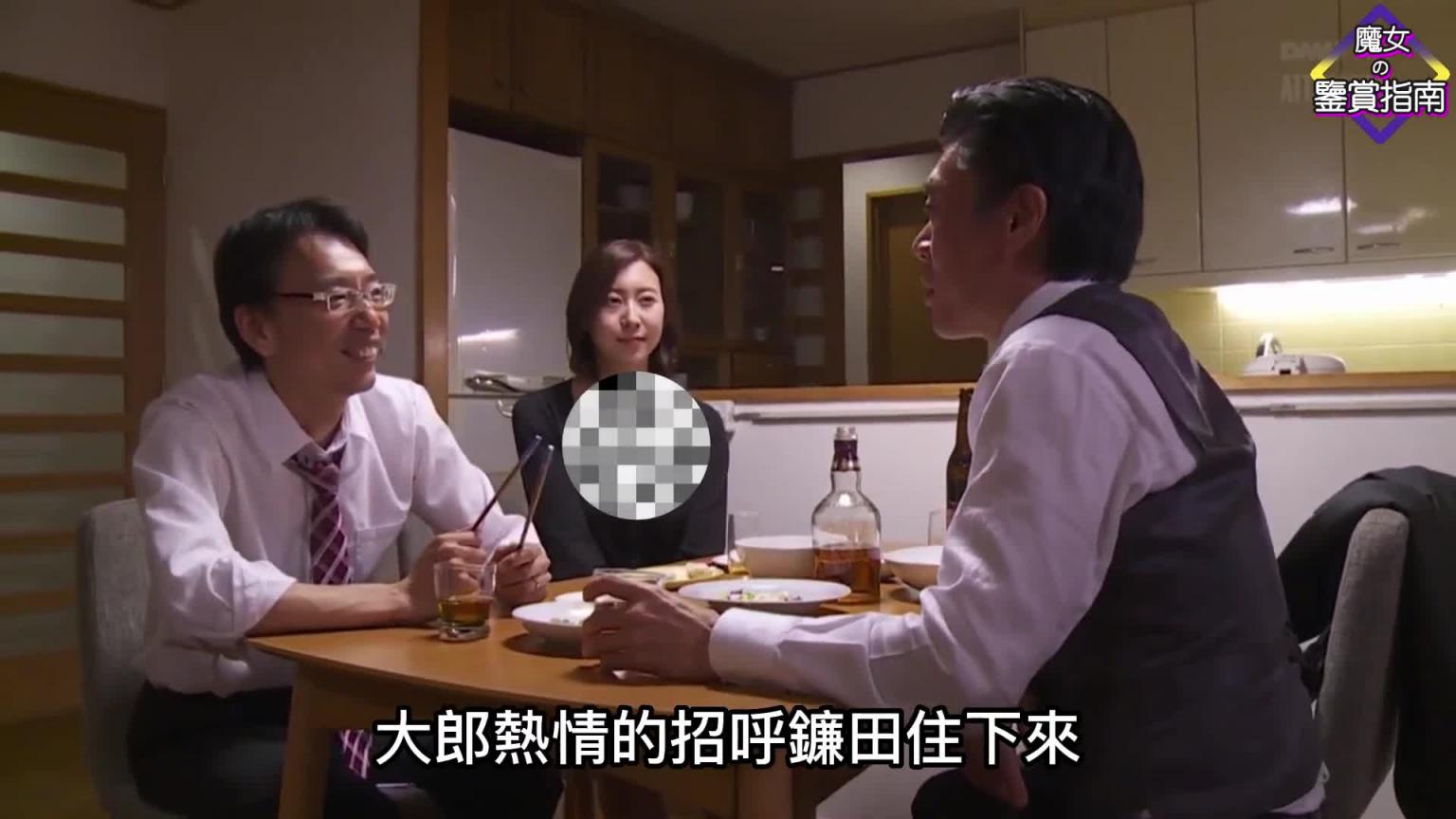 为了帮助丈夫而越轨的纱栄子 只能不断出轨来麻醉自我 减轻负罪感 预览截图 5
