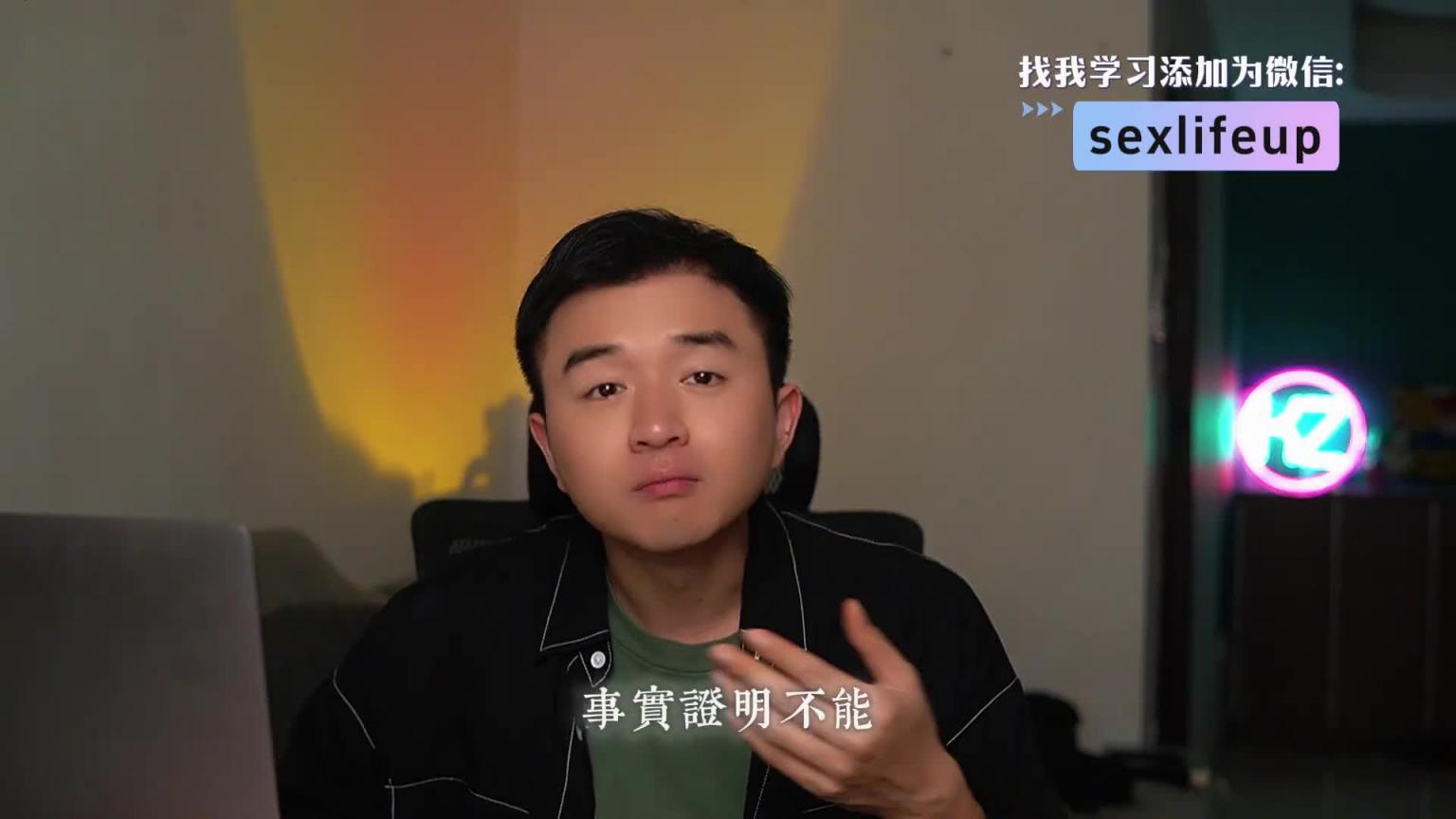 所以爱会消失对吗?当喜欢不再,问题出在TA还是你自己? 预览截图 5