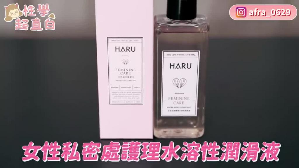 【性学小教室128】男生&女生最爱-最讨厌的爱爱姿势TOP3!女生最爱的姿势竟然是这个!|你踩到雷了吗? 预览截图 11