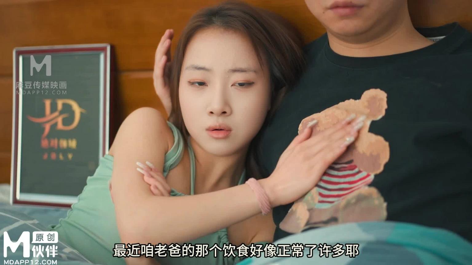绝对领域 / 十秒的插入 解救沉沦的公公 / LY-058 预览截图 12