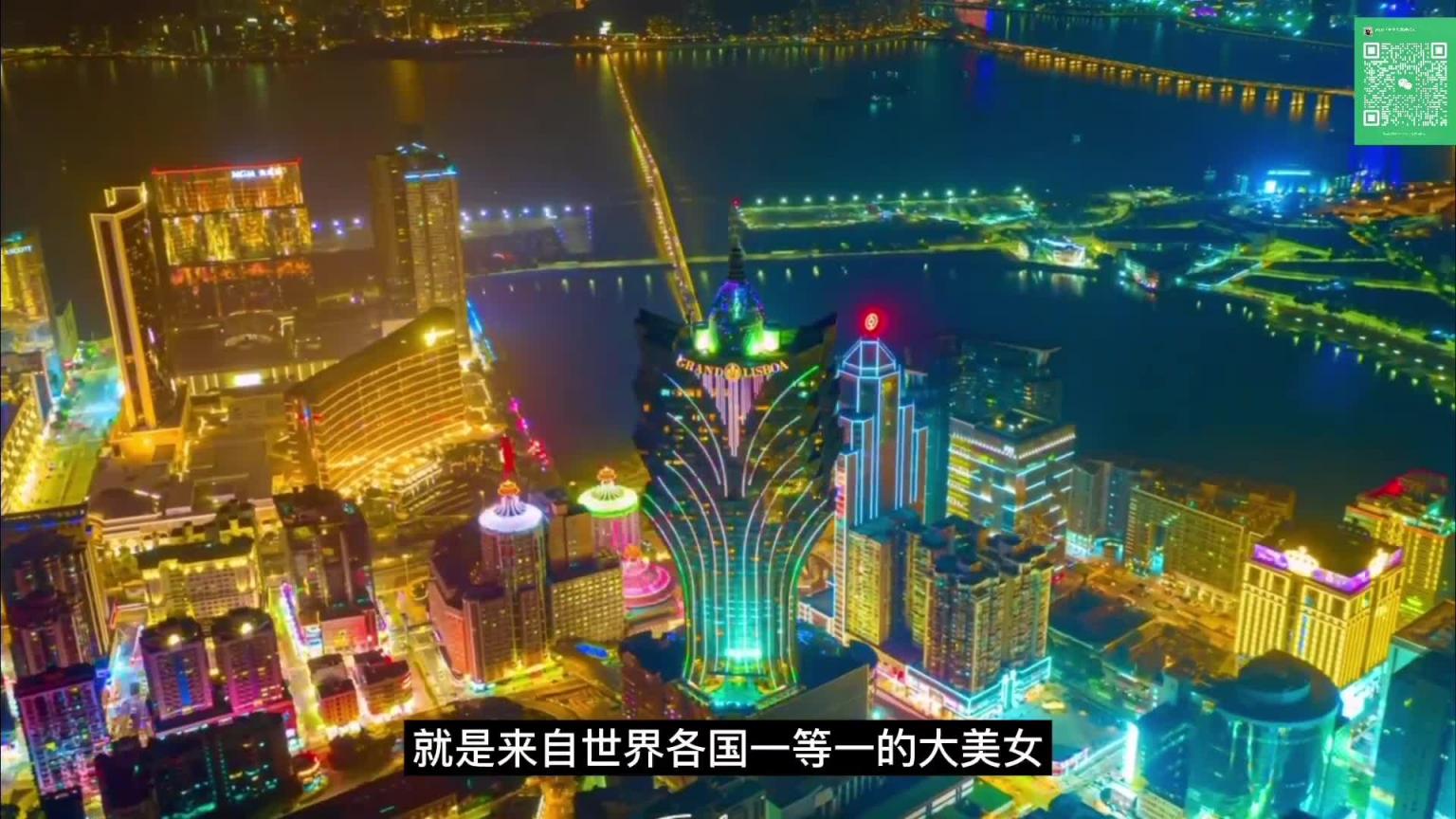 (国语)澳门桑拿,洗尽铅华(含全澳各大桑拿预约方式) 预览截图 4