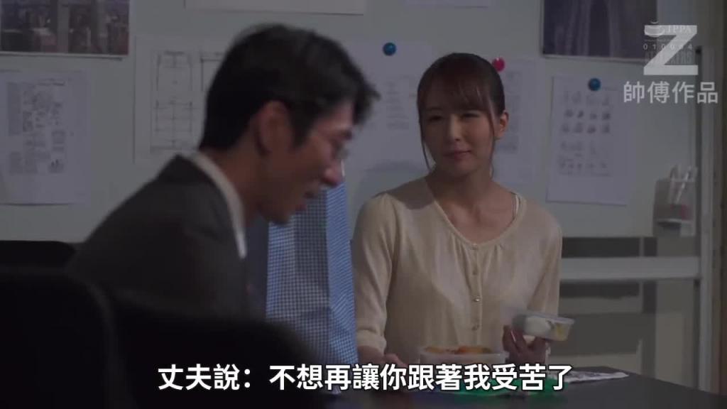 【佳作赏析】希崎杰西卡 因为爱你,所以…… 预览截图 3