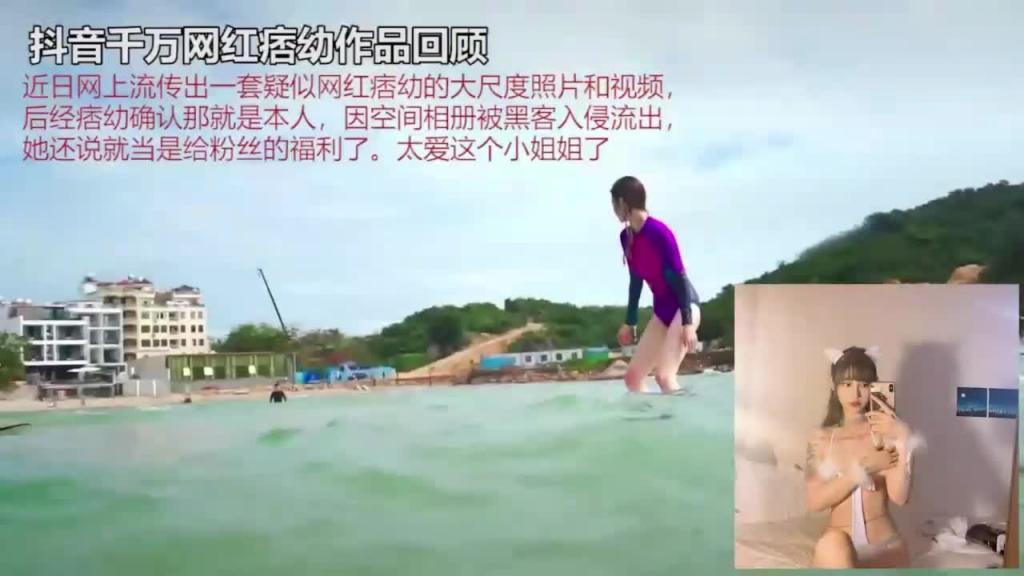 【抖音女神痞幼】抖音大V千万粉机车女神“痞幼”私密裸照、口交视频泄露 预览截图 1
