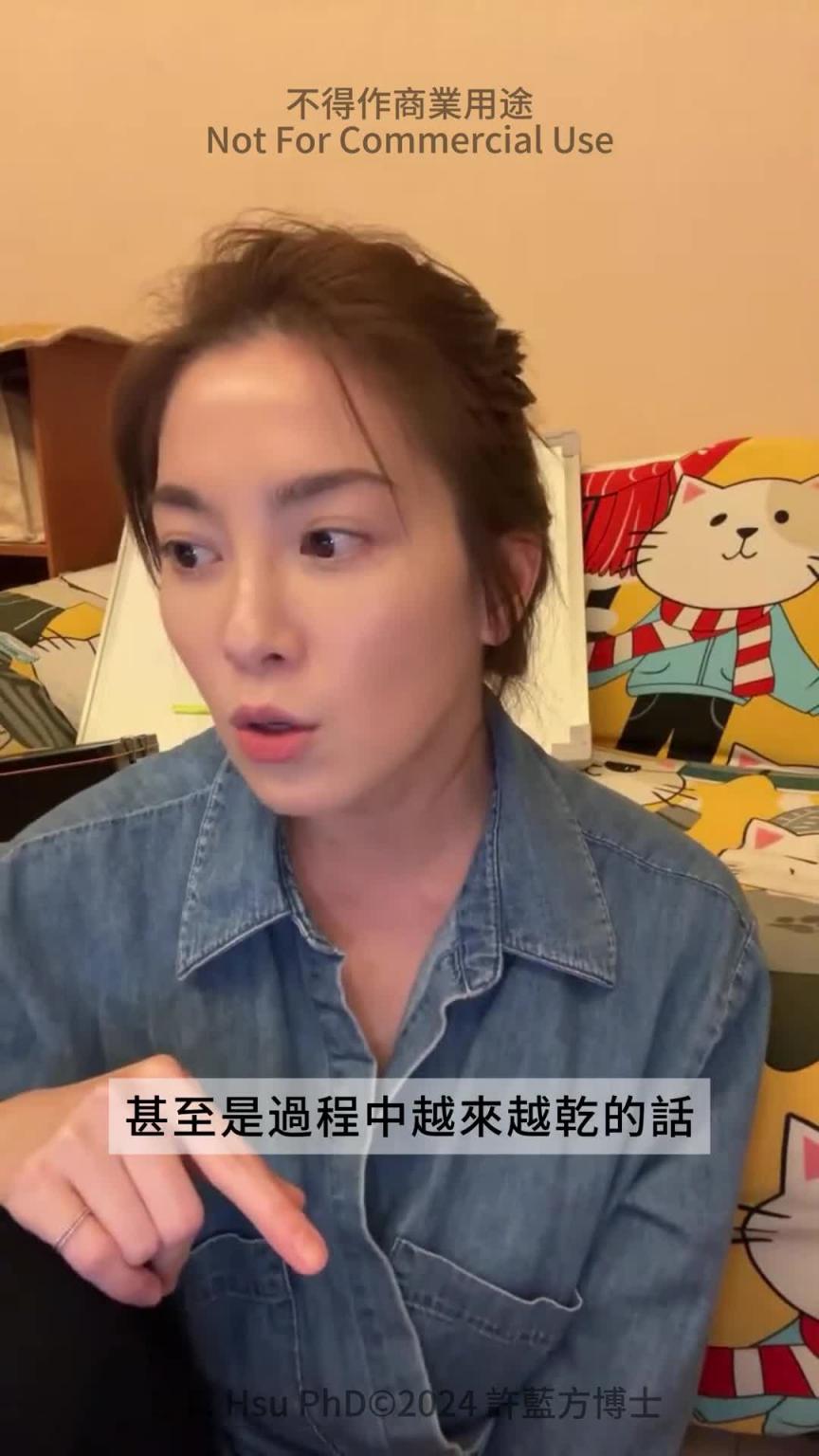 【直播精华】女生不容易湿,该怎么解决? 预览截图 1
