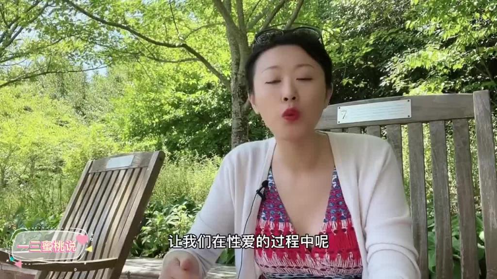 你喜欢湿湿的性爱吗?让女性更湿的5个方法! 预览截图 10