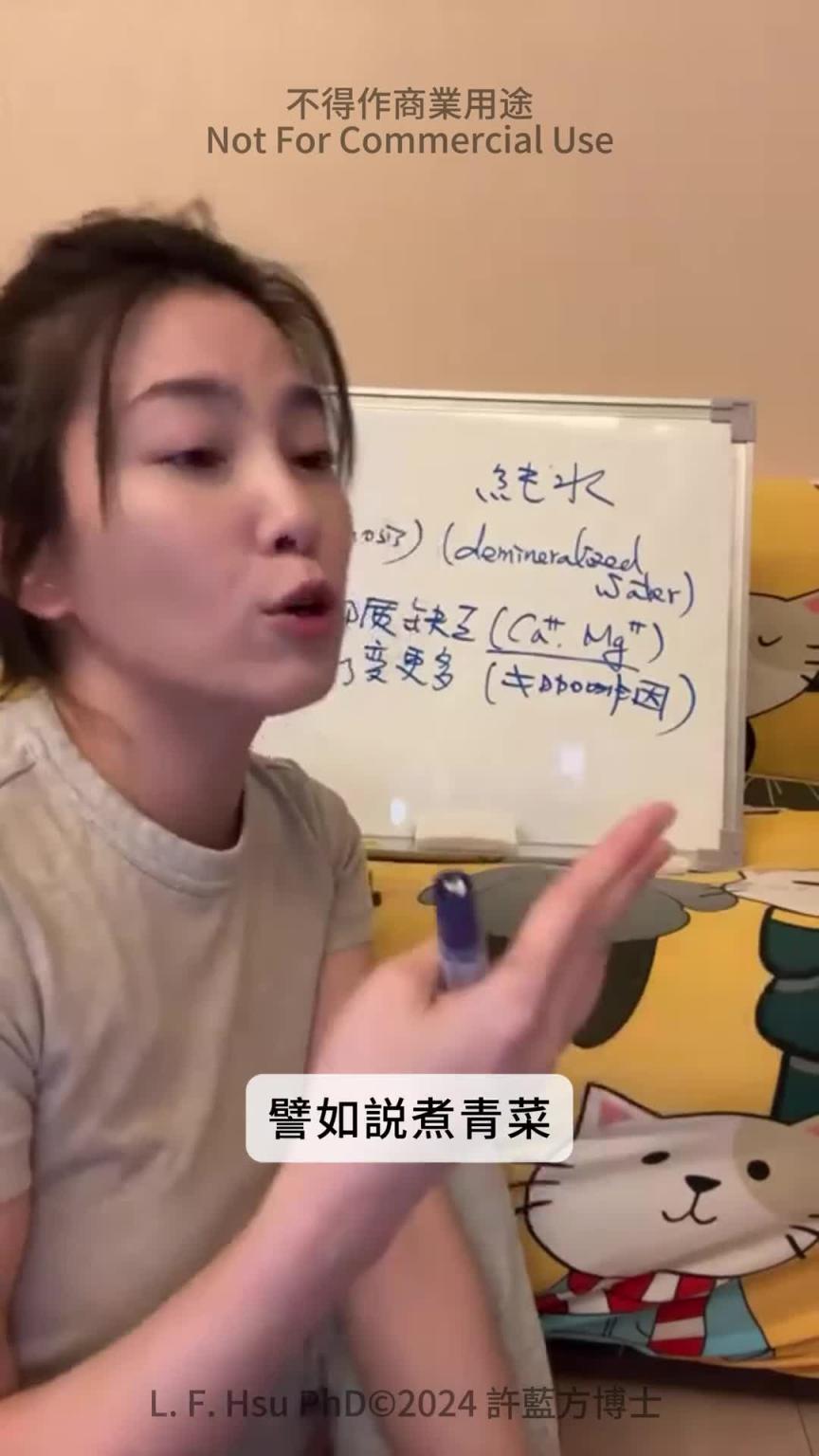 【直播精华】过度自慰+喝RO水或纯水—》频尿？ ！ 预览截图 9