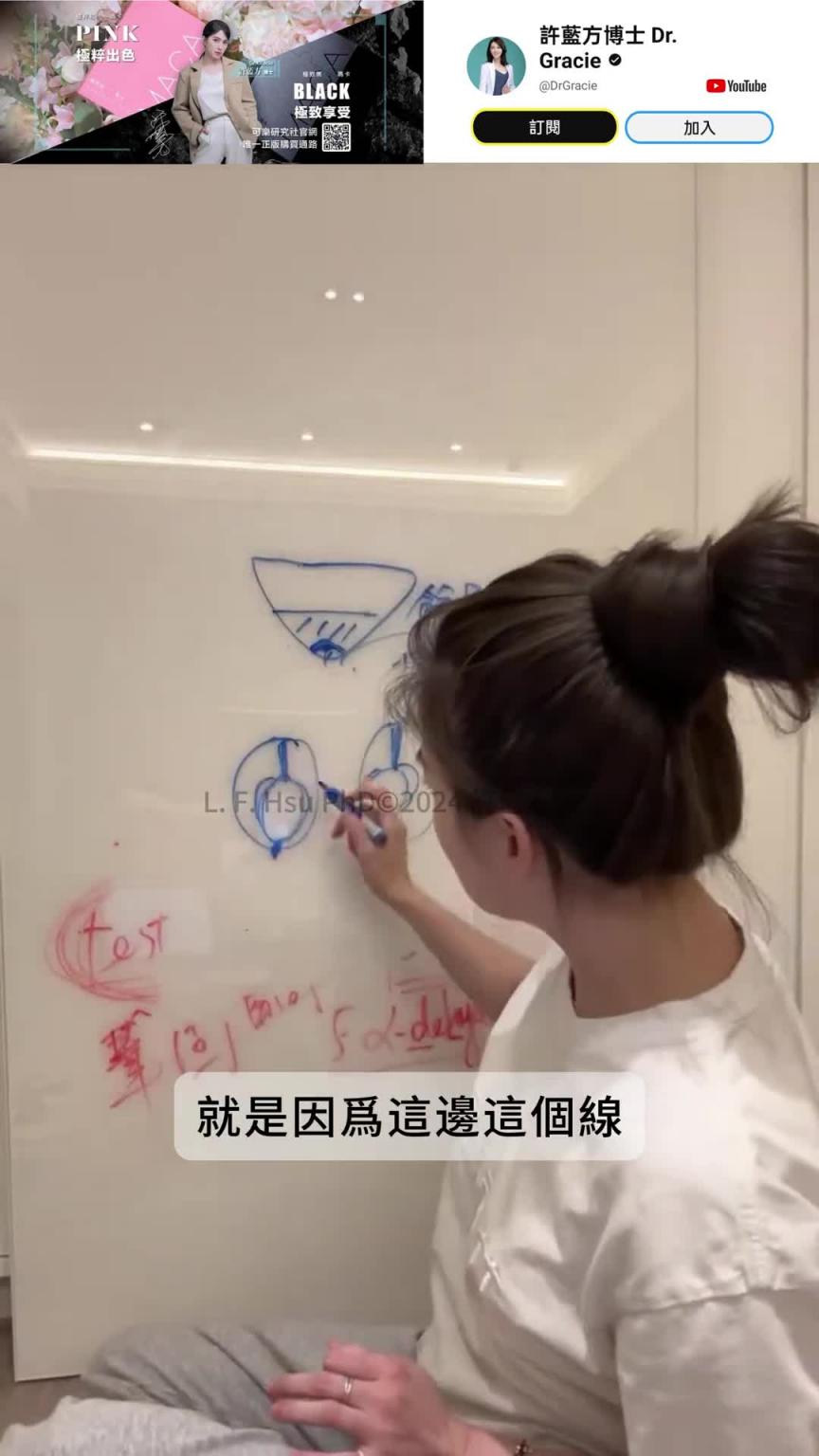 女友喜欢玩我蛋蛋,这样会不会睾丸扭转? #DrShe许蓝方 预览截图 11