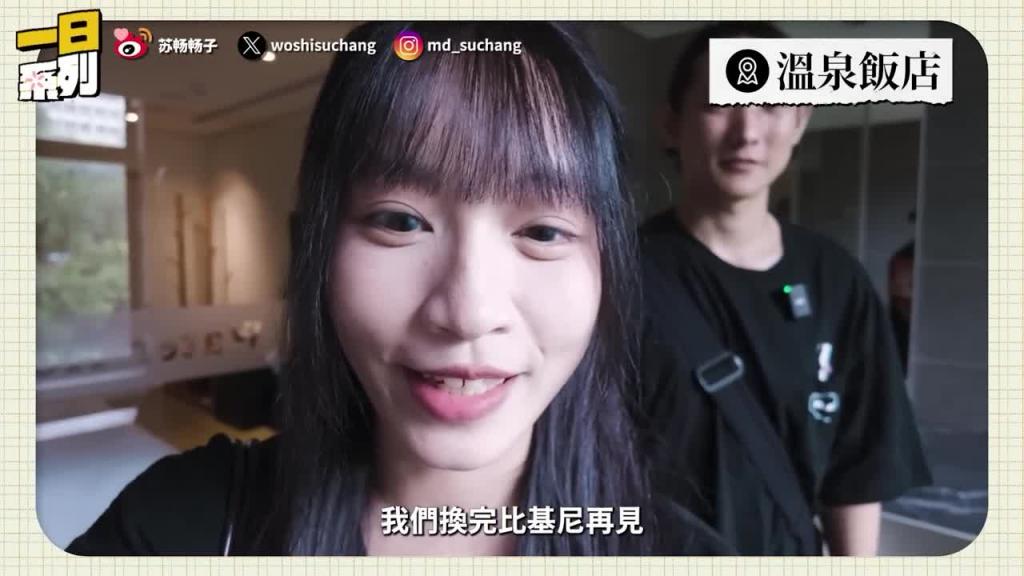 越洗越有反应 !? 粉丝扛不住答应拍摄无码片 !? 完成畅粉的愿望清单 ! 【我是苏畅 SuChang】 预览截图 8