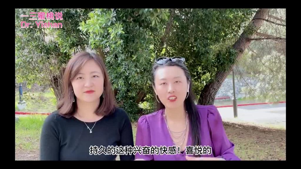性爱爱抚技巧进阶指导(真人演示 + 搞笑花絮) 预览截图 1