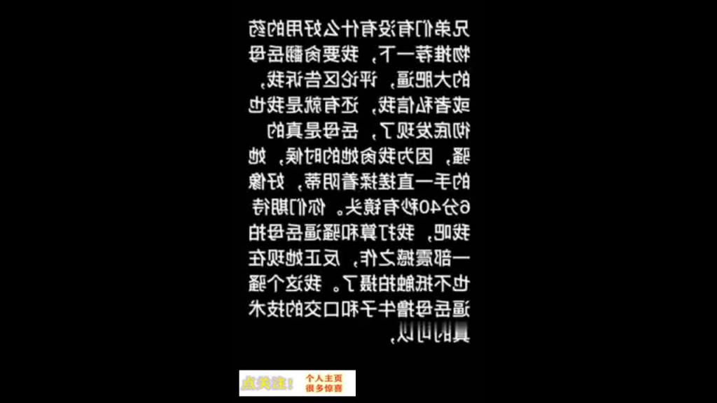 真实独家【乱伦大家庭】媳妇怀孕丈母娘顶替吃瓜 预览截图 7
