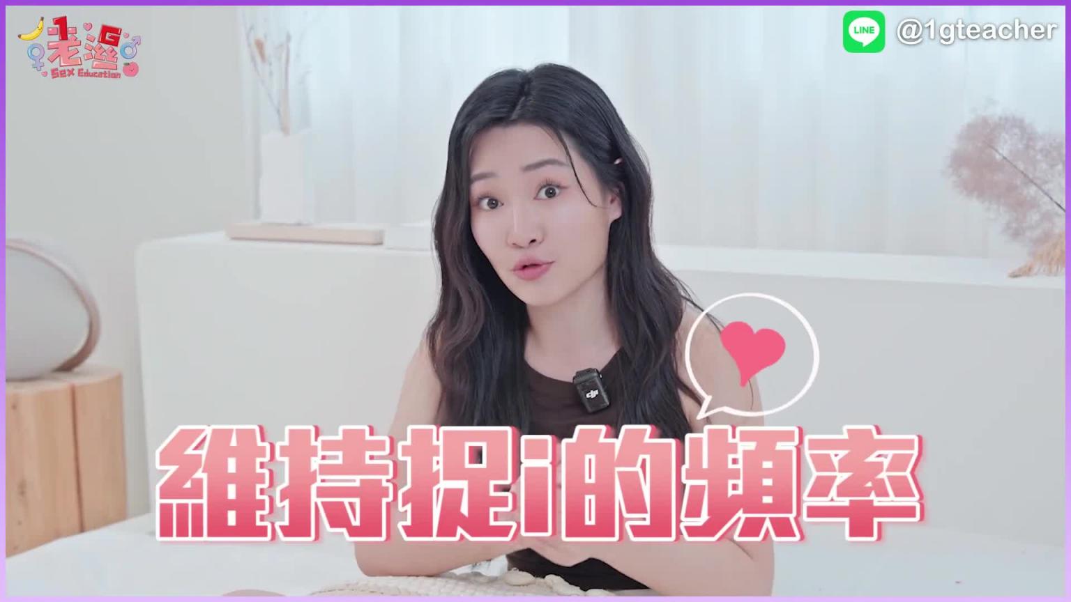 【1G老湿】女生太久没做,会变松吗?到底要不要自己来? 预览截图 10