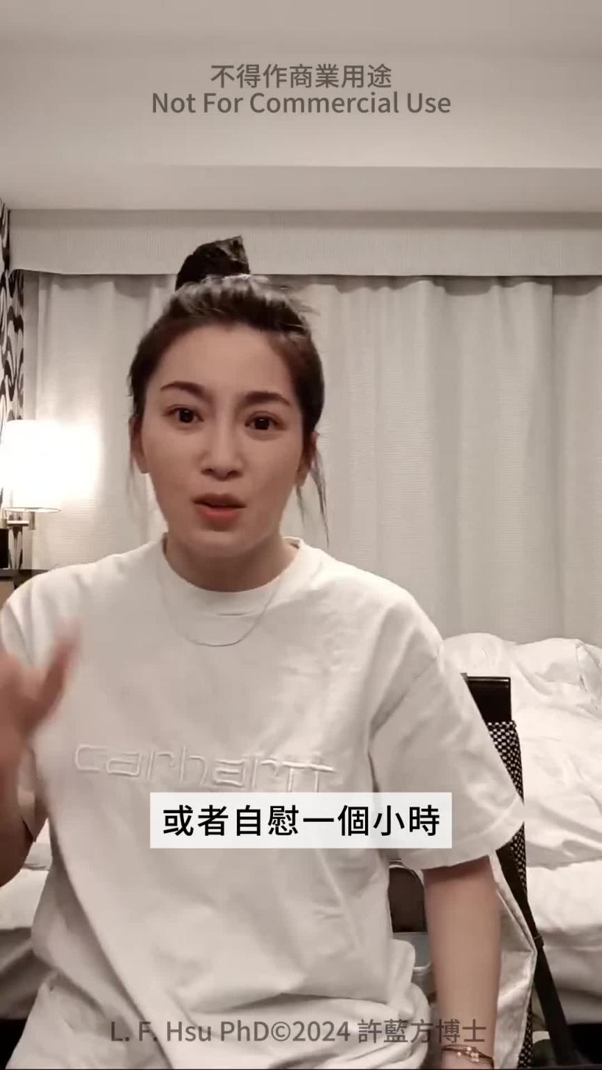 【直播精华】和男友很久没做，突然有一天看到监控画面… 预览截图 5