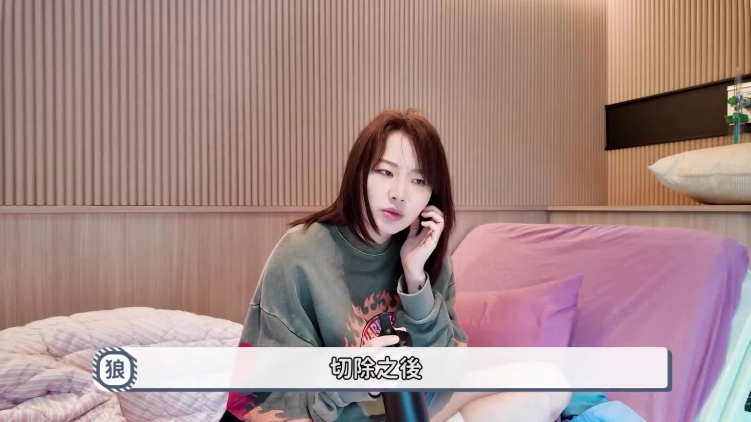 二胎植入前的检查|意外发现子宫息肉|兔女狼 预览截图 11