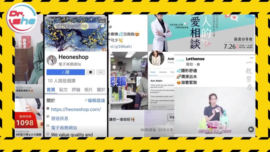 天天「打手枪」会造成早泄? #DrShe许蓝方 预览截图 12