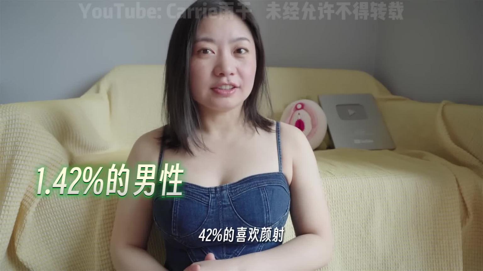 被身寸在里面… 预览截图 4