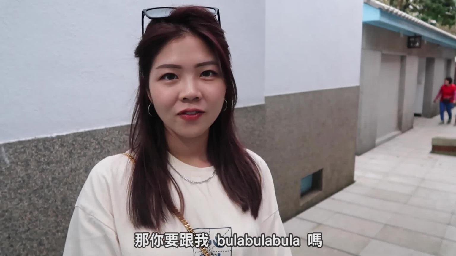 [Vlog]慈湖小约会｜发现不错的素食餐厅｜这就是妻妻日常｜兔女狼 预览截图 9