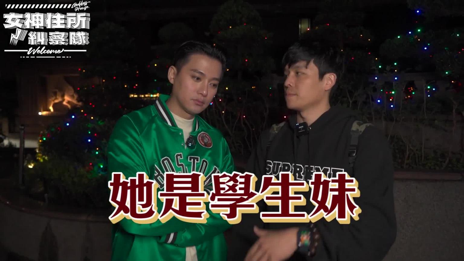 酒精流氓少女本本,满屋子的猫竟然还有养狐蒙! ? 《女神住所纠察队》 预览截图 1