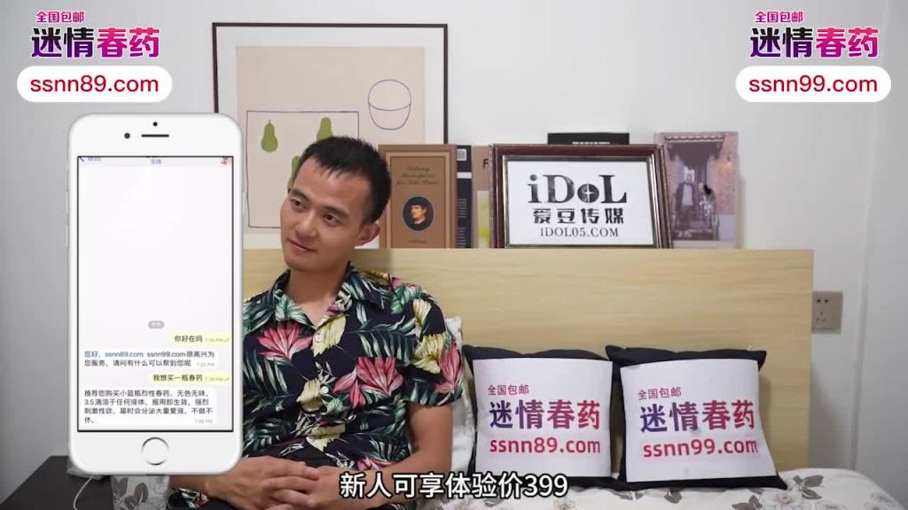 IDG5497-大屌猥琐男迷奸惩罚漂亮女室友-小曼 预览截图 2