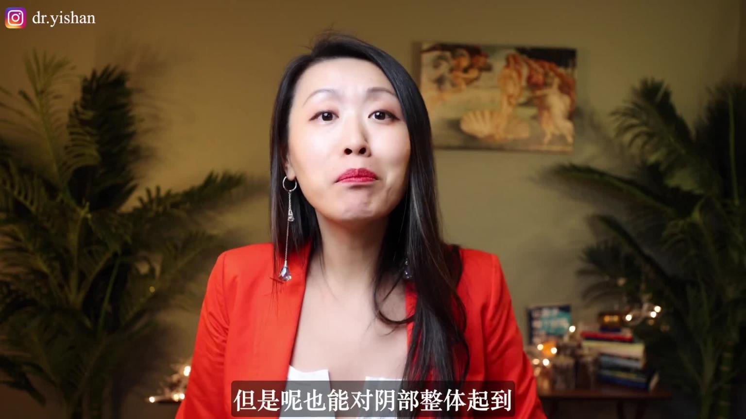 剃毛竟然和爱爱频率相关?如何剃毛更性感?男女对阴毛的看法大揭秘! 预览截图 5