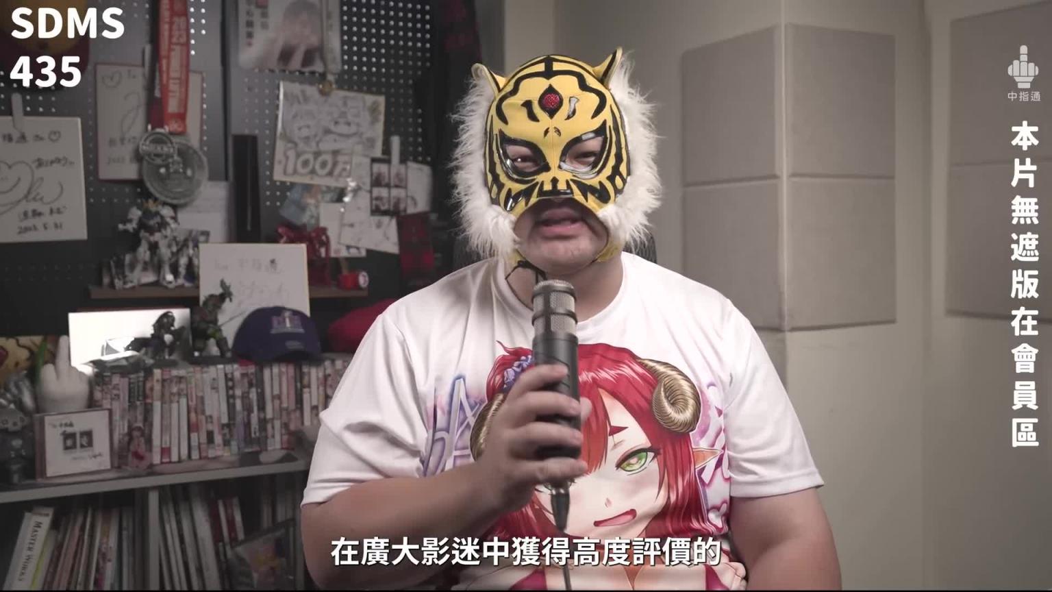 超人气女优力抗犯罪集团!透明人大闹法院!中指通的法庭作品精选! 预览截图 6
