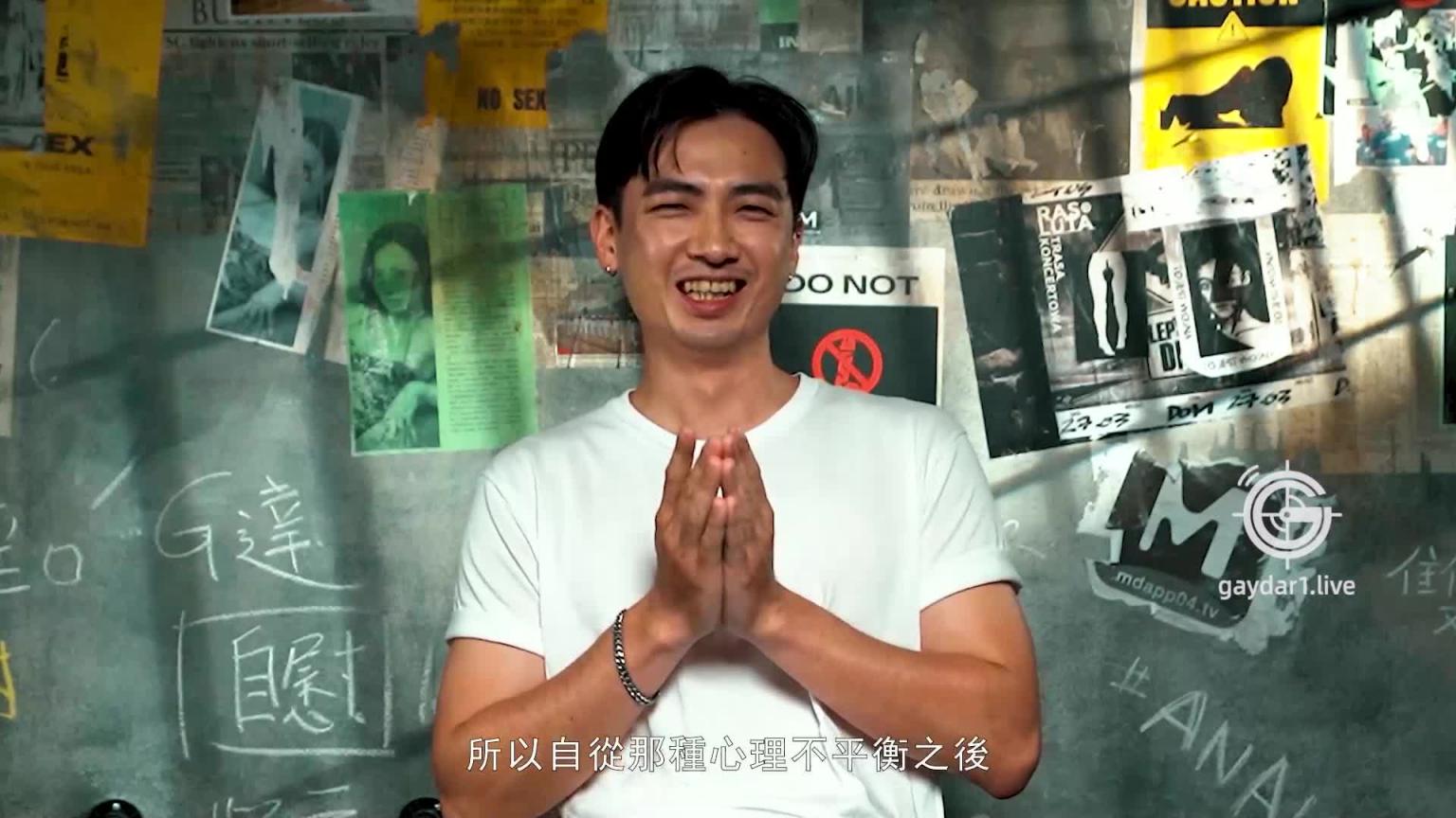 单身直男爸-酥麻调教上瘾狂操 预览截图 1