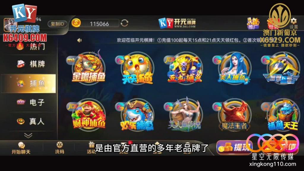 XKG226 无套插入美女老板的骚穴-可可 预览截图 1