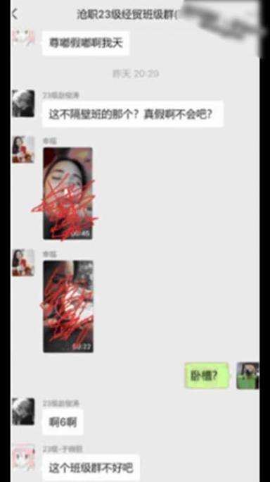 国产黑料吃瓜 近期多部火爆吃瓜大事件1 预览截图 1