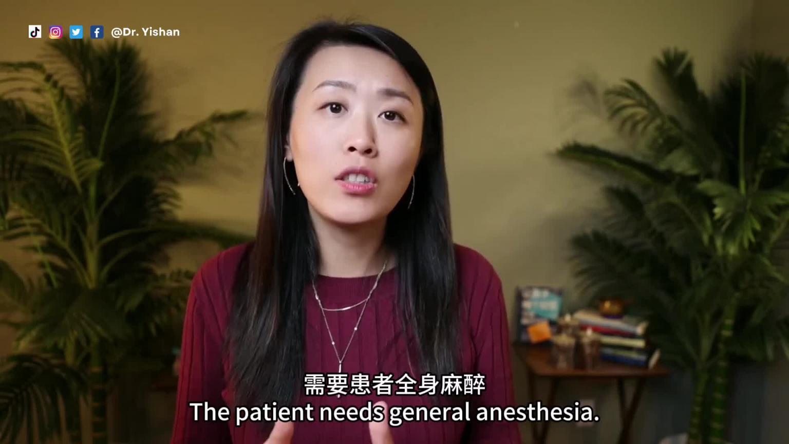 阴茎变大，只需要打一针？阴茎医美揭秘！ 预览截图 2