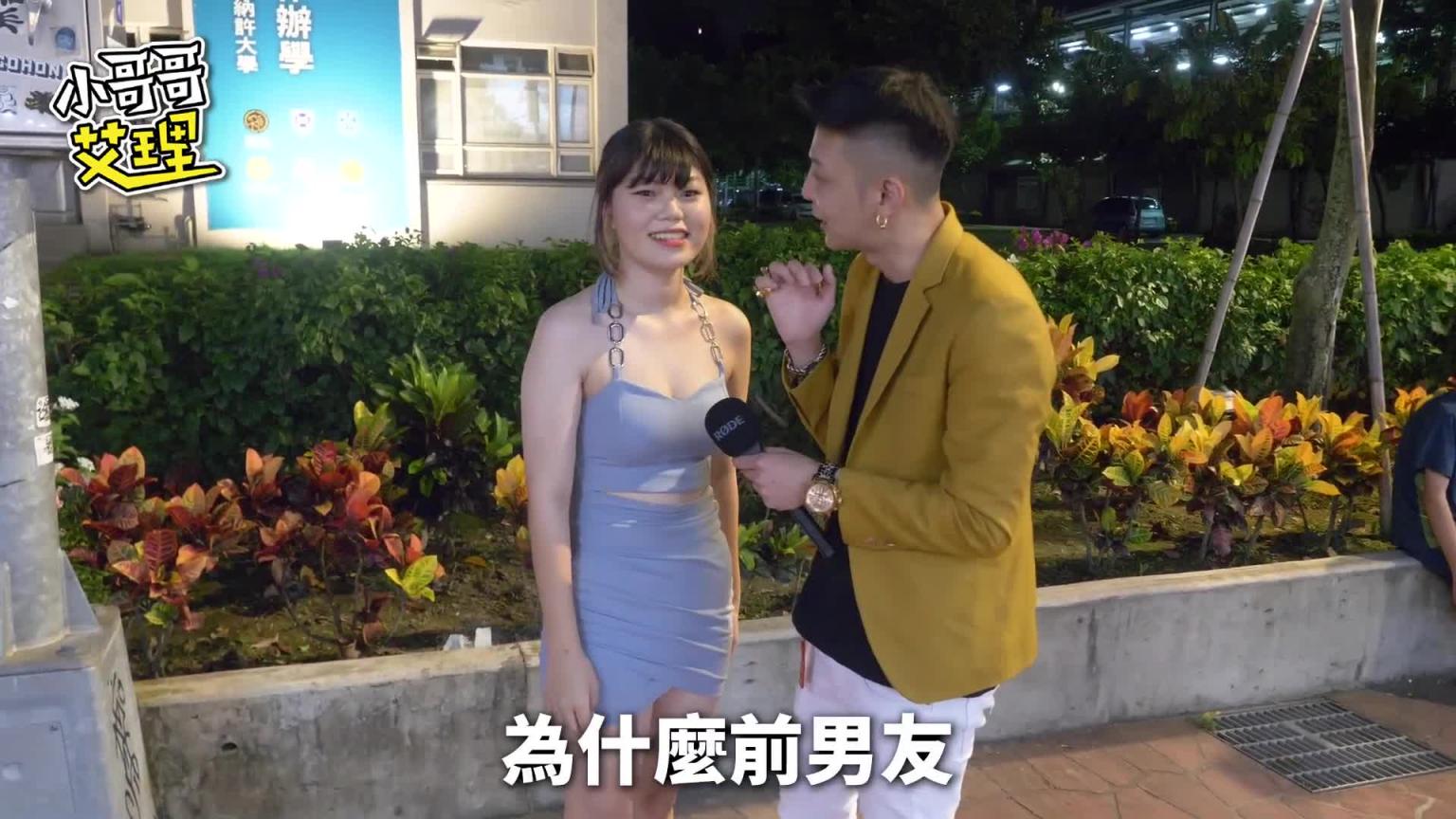 实测哪一任长的让人印象深刻!! 预览截图 9