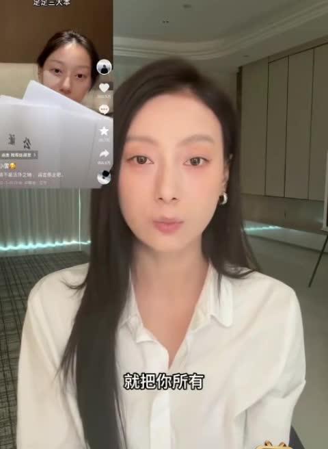 抖音千万粉博主张百乔女友 小雪 自证裸照风波 声称造谣者被抓但也难以洗脱裸体实锤照! 预览截图 7