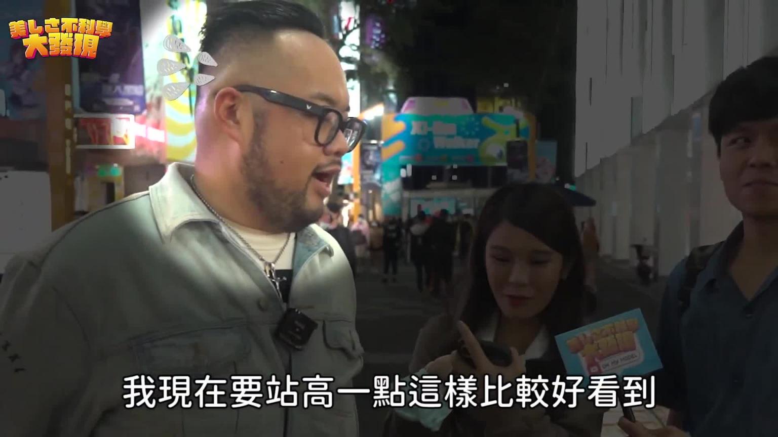 穿上蹦D真的不一样! ?罩杯瞬间升级吸睛度上升! ? 《美女不科学大发现》feat.琳妲、木兰 预览截图 2