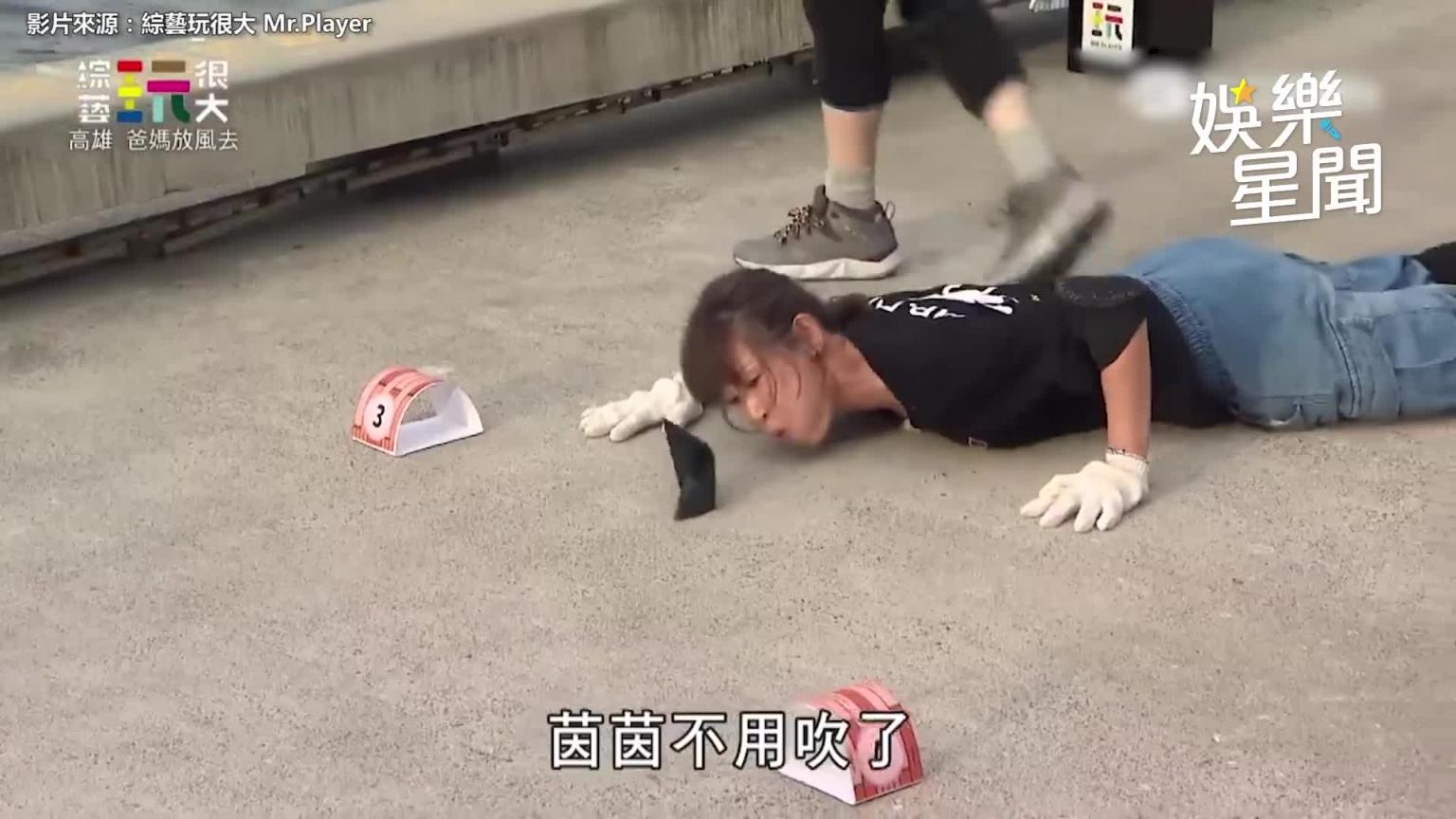 「八点档」恶女《玩很大》超反差#郑仲茵对决#粿粿拼老命趴地狂吹|女神搜查线 预览截图 11