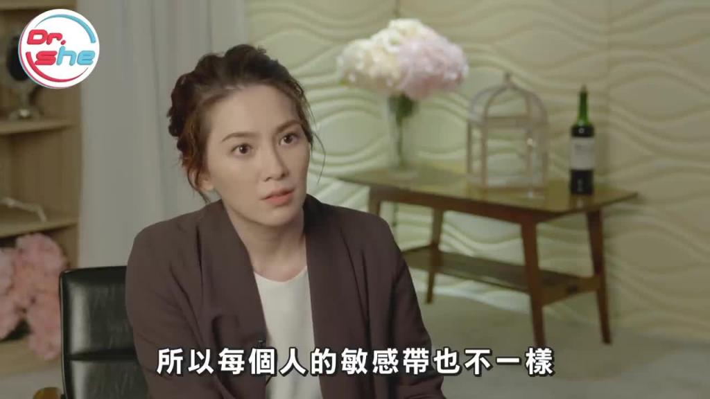 做爱到底要换几个姿势_ 一直换姿势才会比较爽吗_ #DrShe许蓝方 预览截图 6